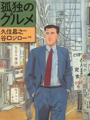去有风的山谷 慢综艺全集在线观看