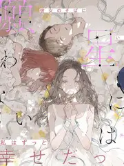 荒野搭子 户外真人秀在线观看